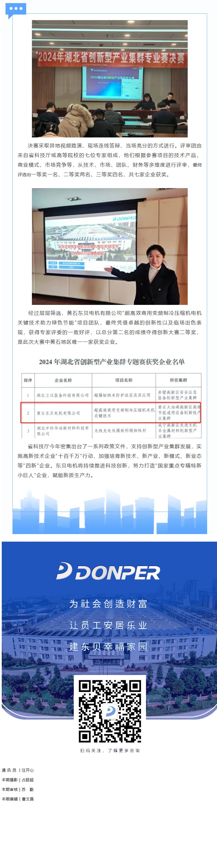 1735278970307840NzTC.png image.png